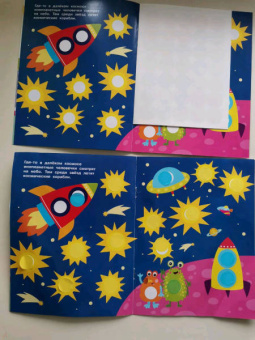 Е. Никитина: Наклейки-кружочки. Выпуск 11