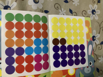 Е. Никитина: Наклейки-кружочки. Выпуск 10