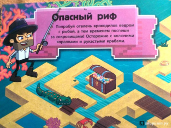 3D-лабиринты и другие классные головоломки