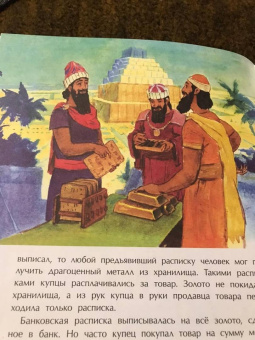 Татьяна Попова: Откуда берутся деньги?