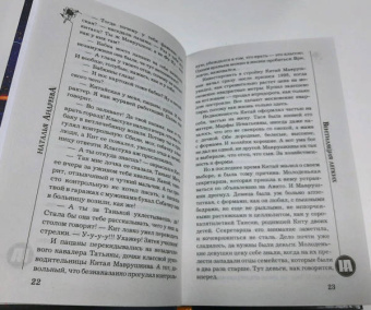 Наталья Андреева: Вентиляция легких