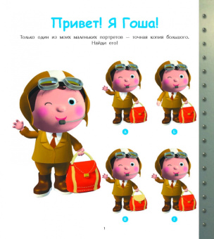 Самолёты