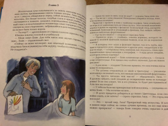 Татьяна Горкунова: Там, где живет фазан...