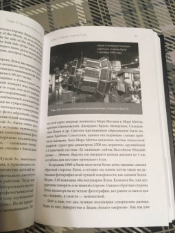 Владимир Сурдин: Темная сторона Вселенной