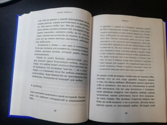 Кюблер-Росс, Кесслер: Живи сейчас! Уроки жизни от людей, которые видели смерть