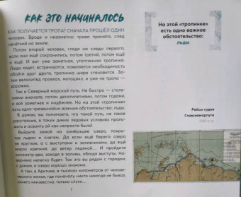 Олег Бундур: Путь, который не виден