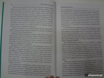 Лисса Рэнкин: Исцеление от страха
