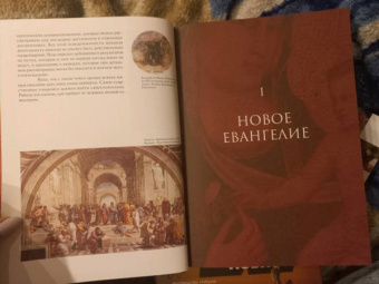 Макс Дворжак: История итальянского искусства в эпоху Возрождения. Курс лекций. Том 1. XIV и XV столетия