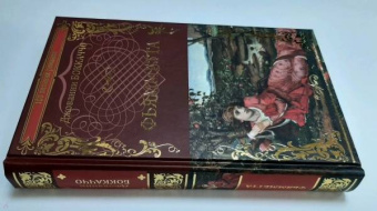 Джованни Боккаччо: Фьямметта. Декамерон (отрывки)