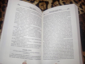 Чарльз Диккенс: Приключения Оливера Твиста