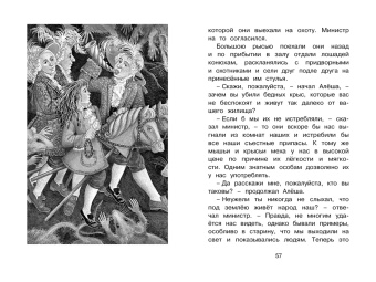 Одоевский, Погорельский, Гаршин: Городок в табакерке. Сказки русских писателей