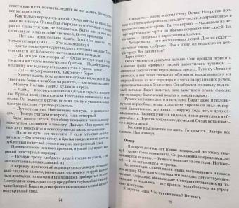 Владимир Привалов: Важное время