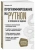 Алексей Васильев: Программирование на Python в примерах и задачах Алексей Васильев: Программирование на Python в примерах и задачах