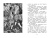 Одоевский, Погорельский, Гаршин: Городок в табакерке. Сказки русских писателей