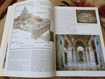Стефано Мази: Рим и Ватикан. Искусство и история