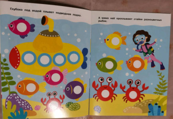 Е. Никитина: Наклейки-кружочки. Выпуск 11