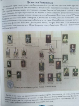 Людмила Соколова: Россия