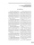 Николай Пахомов: Океанский крейсер "Рюрикъ". Подвиг выше варяжского