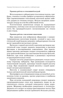Мамаев, Самусенко: Молочное дело. Учебное пособие для вузов