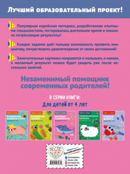 Веселые лабиринты. Для детей от 5 лет