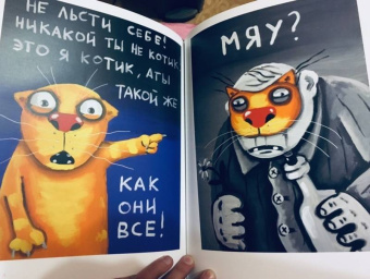 Вася Ложкин: Великая Прекрасная Россия. Наш Север