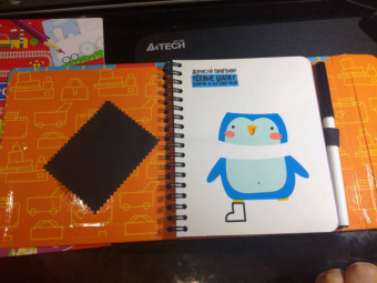 Мини-игра в дорогу "Дорисуй-2", начальный уровень (ВВ4224)