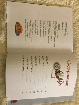 Корней Чуковский: Сказки