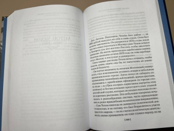 Владимир Набоков: Лекции по русской литературе