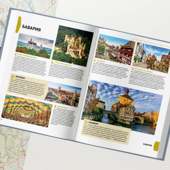 1000 лучших мест планеты, которые нужно увидеть за свою жизнь