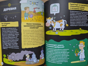 Аладжиди, Пеллиссье, Дефур: Изобретения и открытия