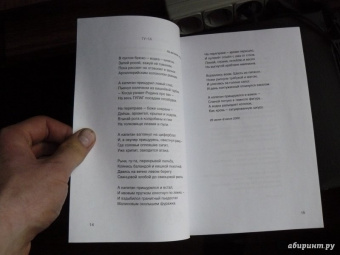 Александр Гинзбург: Кембрийская глина. Стихотворения (+CD)