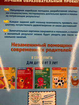Начинаем рисовать. Для детей от 3 лет
