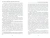 Андрей Парибок: Индология. Философия. Лингвистика