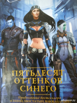 Наталья Косухина: Пятьдесят оттенков синего