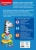 Светлана Пятак: Читаю слова и предложения. Для детей 5-6 лет. ФГОС