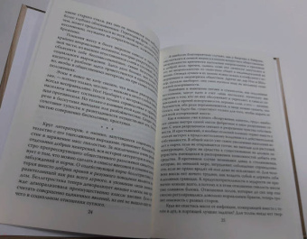 Энгельс, Дюринг: Теория насилия. Роль в истории