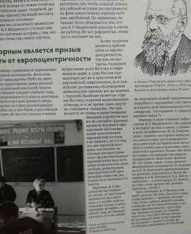 Дилетант. 2021. № 061 январь