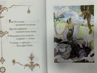 Омар Хайям: Рубаи