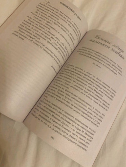 Кэнфилд, Хансен, Ньюмарк: Куриный бульон для души. Выход есть! 101 история о том, как преодолеть любые трудности