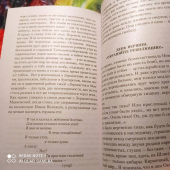 Ольга Берггольц: Я все еще верю, что к жизни вернусь...