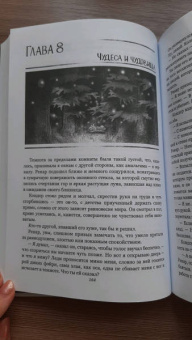 Мария Покусаева: Зеркала