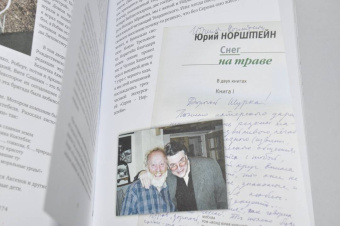 Александр Ширвиндт: Опережая некролог