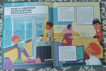Дина Вишня: Авиация