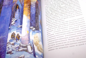 Говард Лавкрафт: Хребты безумия