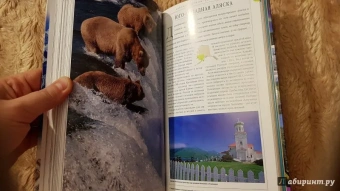 Аляска. Путеводитель