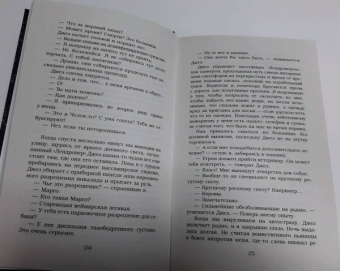 Натали Кокс: Не только на Рождество