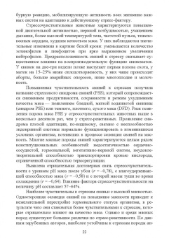 Геннадий Бажов: Справочник свиновода.Учебное пособие для вузов