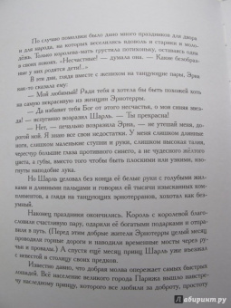 Александр Куприн: Синяя звезда