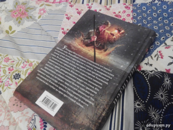 Чарльз Паллисер: Изгнание