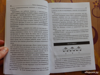 Майкл Микалко: Креативный взрыв